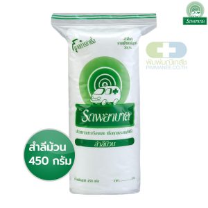 AMBULANCE สำลีม้วน รถพยาบาล 450 กรัม