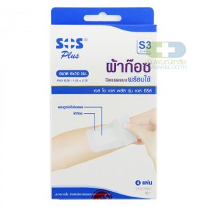 SOS ผ้าก๊อซปิดแผลพร้อมใช้ รุ่น S3 ขนาด 6x10 cm. (4 แผ่น/กล่อง )