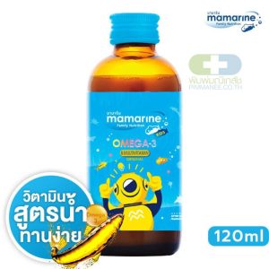 MAMARINE OMEGA 3 MULTIVITAMIN KIDS 120ML