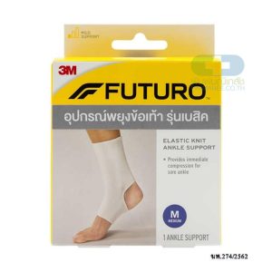 FUTURO ANKLE BASIC WHITE ผ้ายืดพยุงข้อเท้าฟูทูโร่ สีขาว ขนาด M