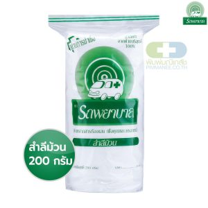 AMBULANCE สำลีม้วน รถพยาบาล 200กรัม