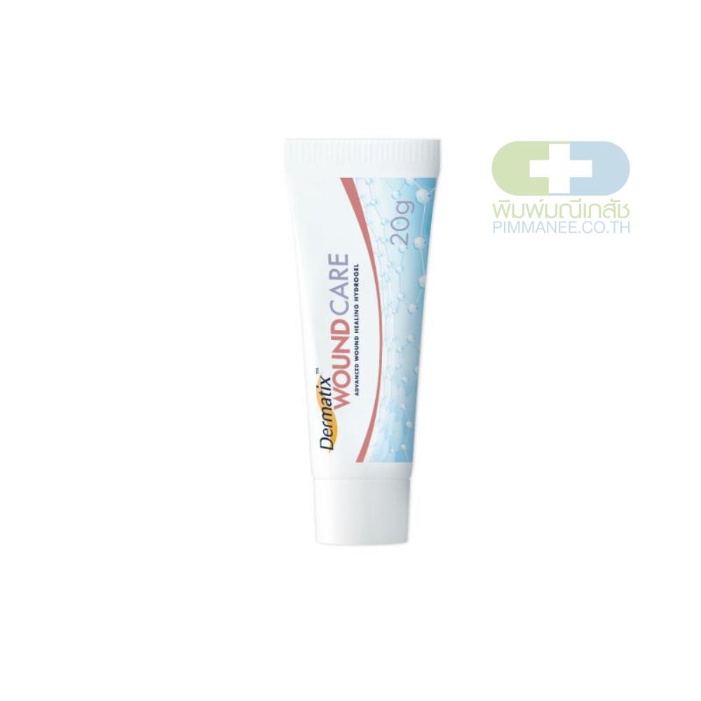 Dermatix Wound Care 20g เดอร์มาติกซ์ วูนด์ แคร์ 20 กรัม ไฮโดรเจลสมานแผล