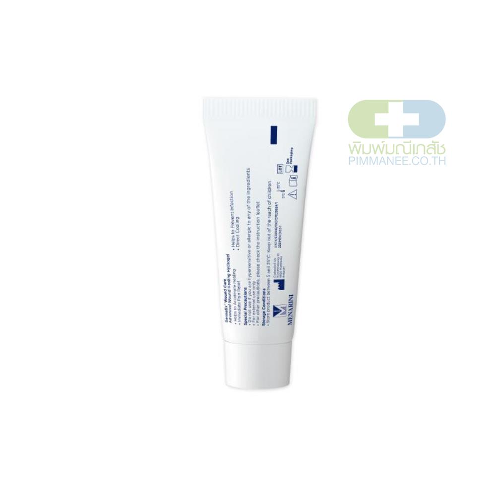 Dermatix Wound Care 20g เดอร์มาติกซ์ วูนด์ แคร์ 20 กรัม ไฮโดรเจลสมานแผล