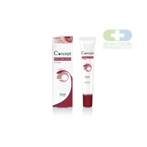 Concept Anti Melasma Cream คอนเซ็ปท์ แอนตี้ เมลาสม่า 24 กรัม (กล่องสีแดง) ครีมทาฝ้า