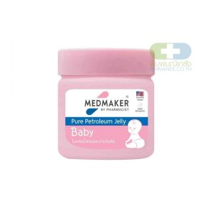 MEDMAKER PURE PETROLEUM JELLY BABY เมดเมเกอร์ ปิโตรเลียม เจลลี่ เบบี้ 50 กรัม