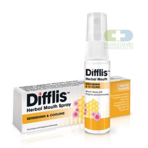 DIFFLIS Herbal Mouth Spray 15ML