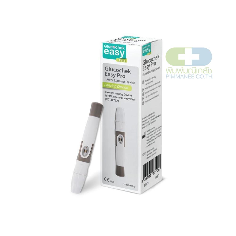 GLUCOCHECK EASYPRO รุ่น TD4279A แถมตรวจน้ำตาล 50ชิ้น+เข็ม50ชิ้น+ปากกา