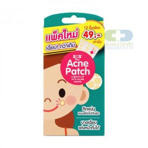 SOS ACNE PATCH 12PCS