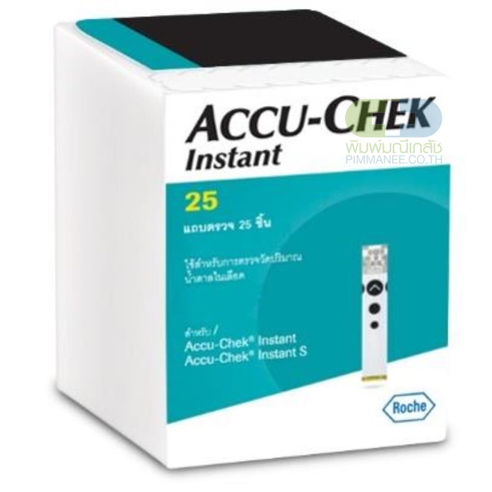Accu-Chek INSTANT แถบตรวจน้ำตาล แอคคิว-เช็ค อินสแตนท์ ขนาด 25 ชิ้น