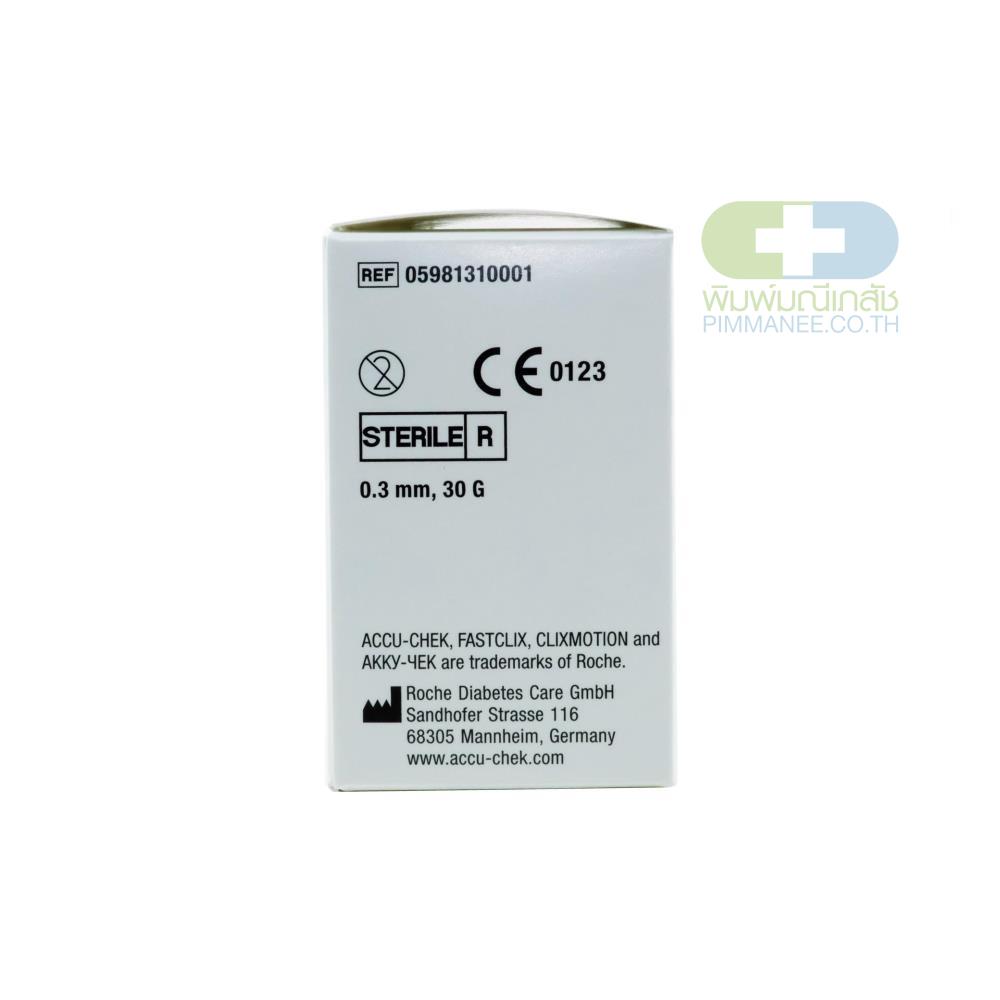 Accu-Chek FASTCLIX 24ชิ้น เข็ม 6 เข็ม เทคโนโลยี Clixmotion